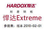 171_Hardox_extreme_CN